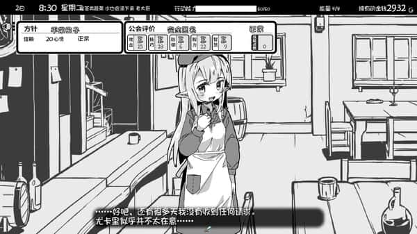 游戏截图5